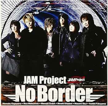 Border Gate にいちゃん あんど ねえちゃん Jap Jam にいちゃん あんど ねえちゃん ・ Border Gate - YouTube